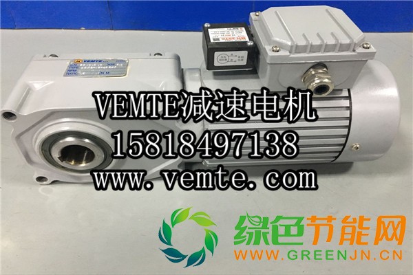 HG直交軸減速機,準雙曲面斜齒輪減速機,直角減速機,直角減速電機,直交軸減速電機 (8)
