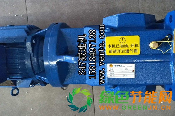 S47減速機
