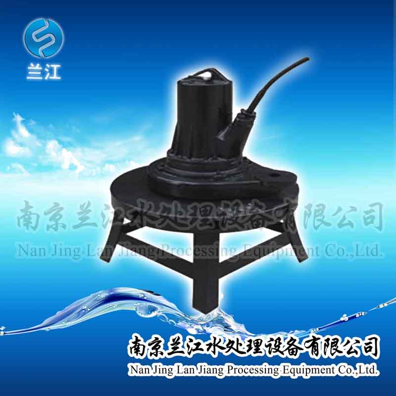 蘭江潛水離心曝氣機(jī)廠家-- 南京蘭江水處理設(shè)備有限公司