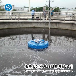 南京蘭江浮筒曝氣機(jī)廠家