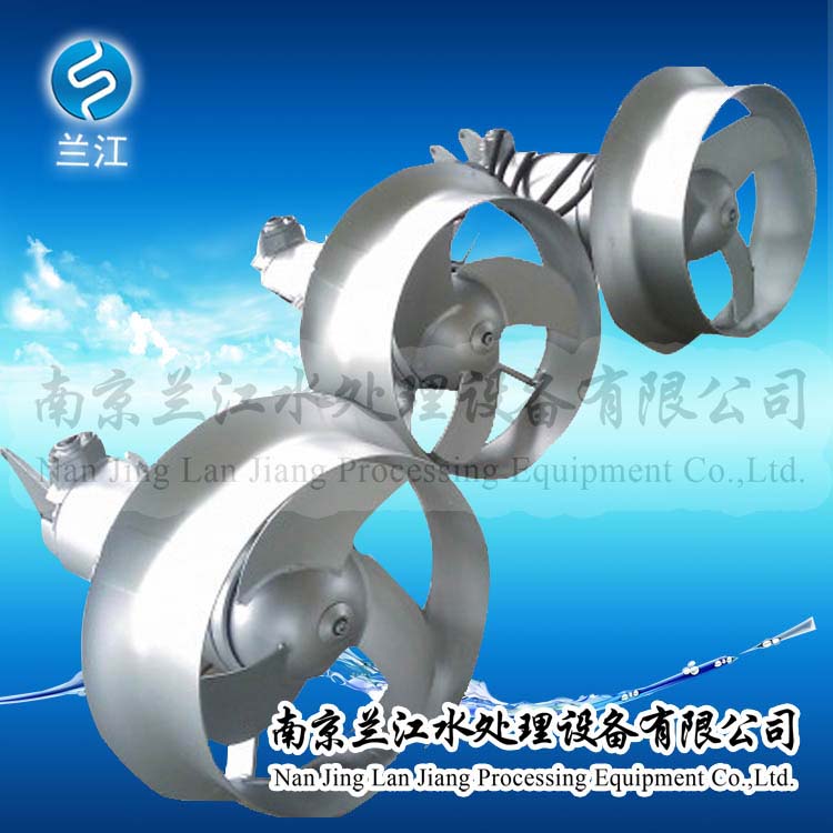 蘭江沖壓式潛水?dāng)嚢铏C(jī)/器廠家-- 南京蘭江水處理設(shè)備有限公司