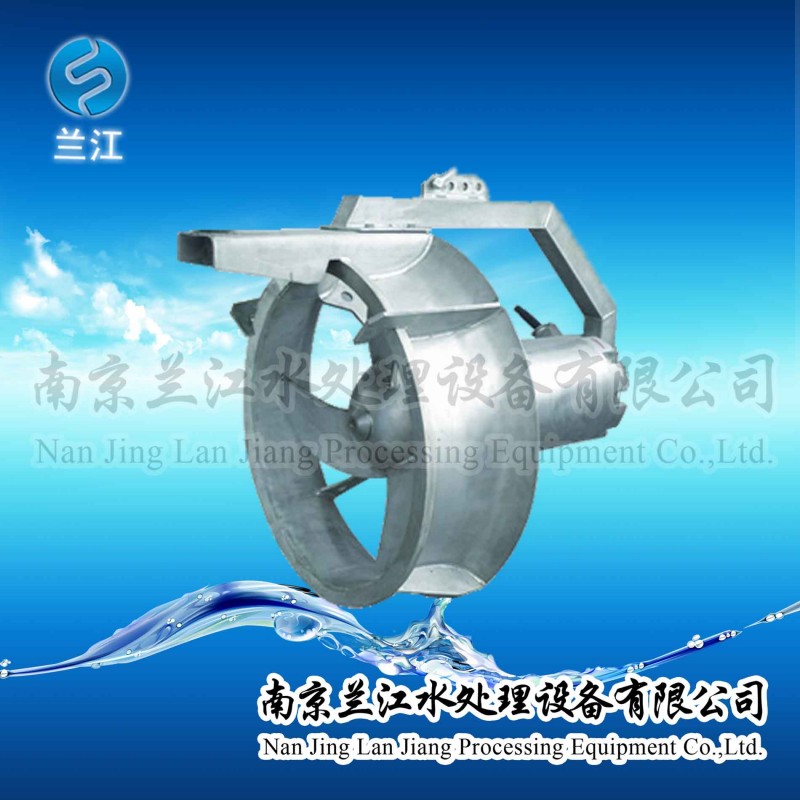 蘭江QWH型潛水回流泵廠家-- 南京蘭江水處理設(shè)備有限公司