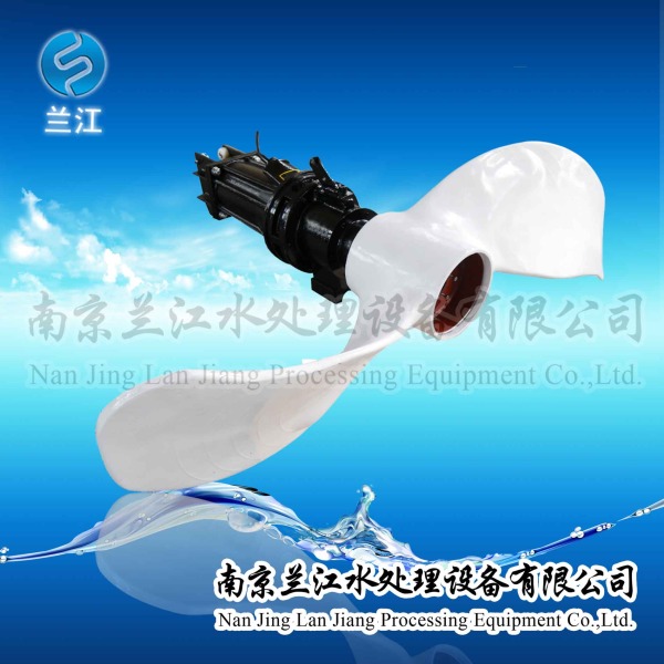 蘭江齒輪減速潛水推流器/機(jī)廠家-- 南京蘭江水處理設(shè)備有限公司
