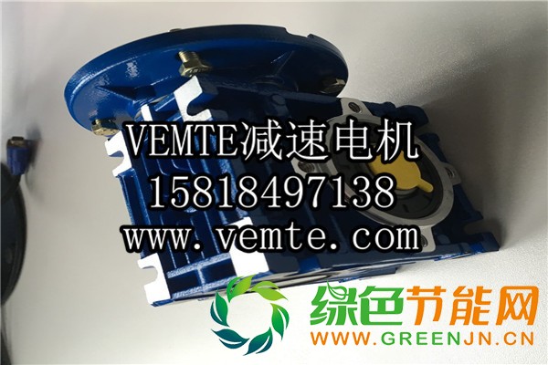 RV減速機(jī),NMRV減速機(jī),渦輪渦桿減速機(jī) (5)