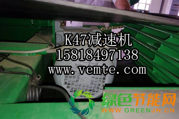 K47減速機(jī)1