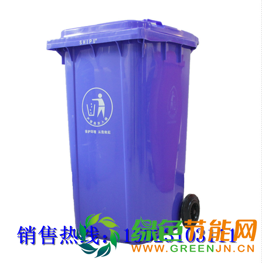 240升垃圾桶藍色側面