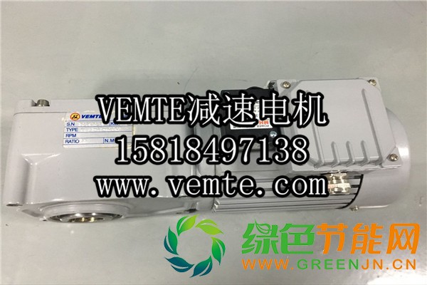 HG直交軸減速機,準雙曲面斜齒輪減速機,直角減速機,直角減速電機,直交軸減速電機 (4)