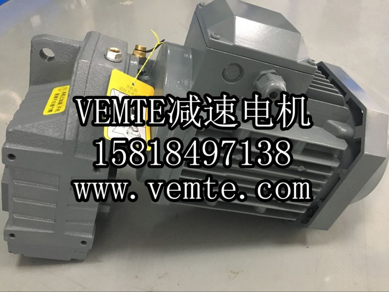 FF67DRS63減速機,GFH27DRS63減速機-- 祥如機電設備有限公司