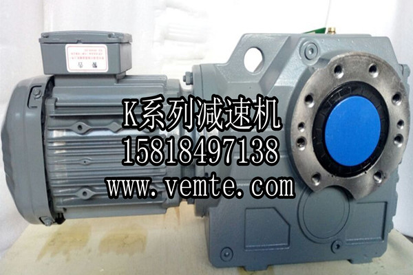 KV77DRS71減速機,KA47DRS71減速機-- 祥如機電設備有限公司