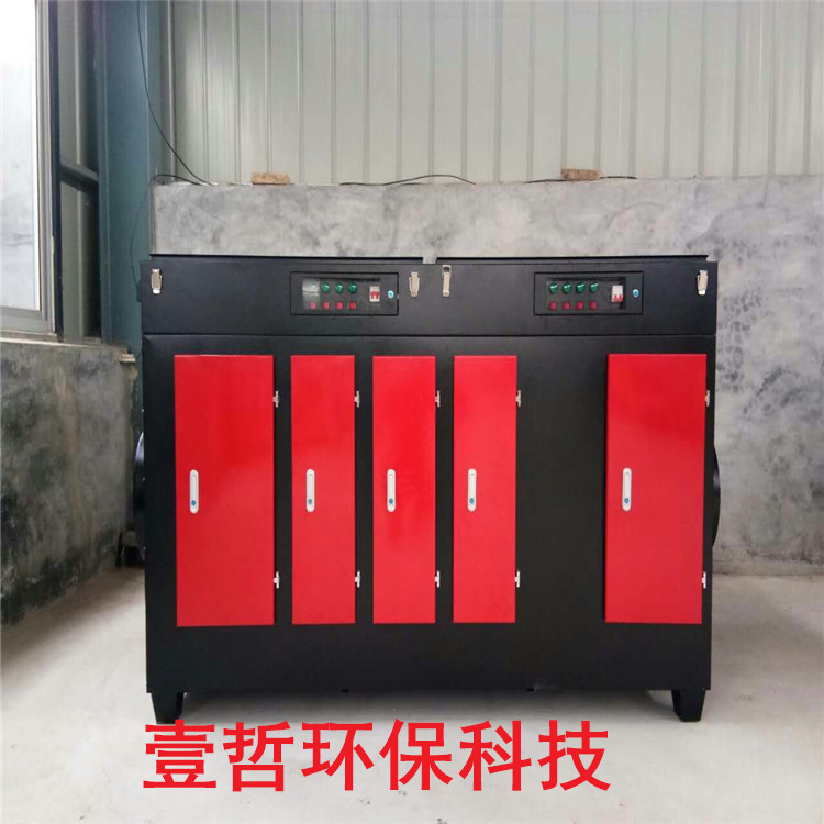 UV光氧廢氣凈化設(shè)備專業(yè)環(huán)保設(shè)備生產(chǎn)廠家高溫煙氣處理-- 河北壹哲環(huán)保科技有限公司