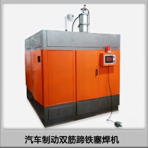 浙江自動化焊接設備生產廠家供應汽車