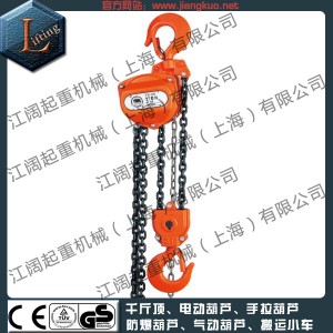 臺灣黑熊手拉葫蘆|黑熊手拉葫蘆YB型