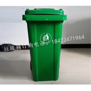 赤水環(huán)衛(wèi)垃圾桶，分類垃圾桶生產(chǎn)廠家