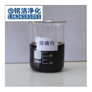 生活污水除磷劑 市政污水磷超標(biāo)處理
