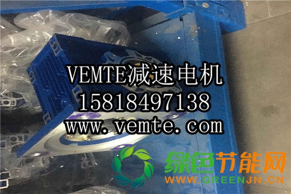 RV減速機,NMRV減速機,渦輪渦桿減速機 (24)