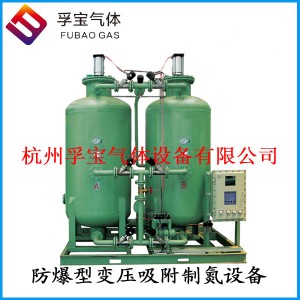 20立方制氮機