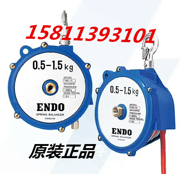 endo軟管彈簧平衡器價(jià)格|endo軟管彈簧平衡器制造廠家-- 北京開源endo軟管彈簧平衡器