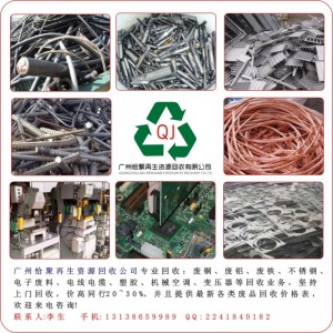 廣州回收變壓器，高價(jià)回收變壓器，廣