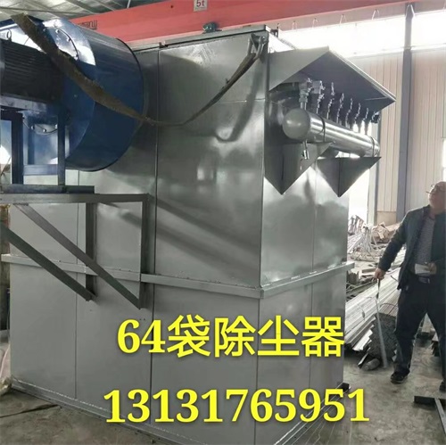 根據粉塵性質選擇適合的脈沖布袋除塵器-- 泊頭市鼎科環保設備有限公司