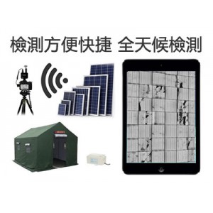 嘉興賽善戶外光伏檢測儀 嘉興吉勢便