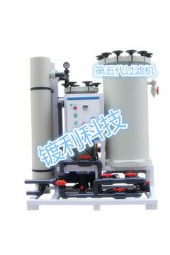 電鍍液自動反沖洗過濾機-- 臺州鴻福環保科技有限公司