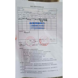 東莞鋰電池免征消費(fèi)稅測試報告，哪里