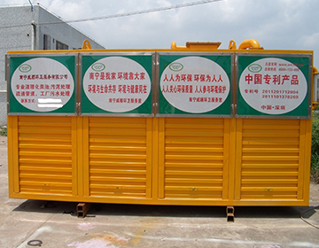 無(wú)害化車(chē)載式吸污凈化車(chē)-- 九九八科技