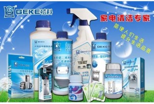 第二代五加侖桶消毒劑五加侖桶19年生產廠家