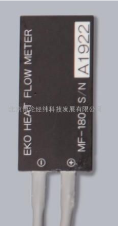 日本EKO MF-180/MF-180M熱流傳感器-- 北京博倫經緯科技發展有限公司