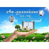電磁采暖爐