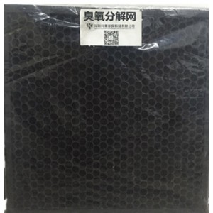 科萊環保空氣凈化 臭氧催化分解網 除