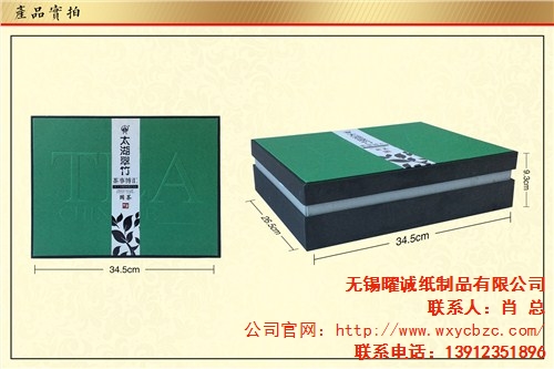 酒盒包裝公司 亞克力酒盒包裝價格 酒盒包裝定制曜誠供-- 無錫曜誠紙制品有限公司