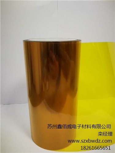 蘇州離型膜哪家好_蘇州pet離型膜涂層_蘇州5絲離型膜廠家_鑫佰威供-- 蘇州鑫佰威電子材料有限公司