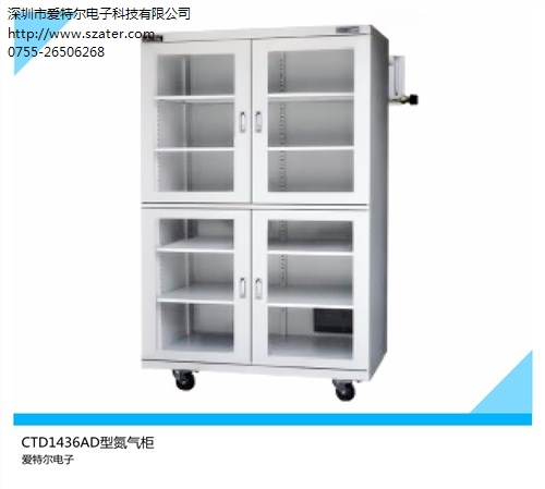 防靜電氮?dú)夤裰圃焐?氮?dú)夤裰变N 浙江氮?dú)夤窆?yīng)商 愛特爾供-- 深圳市愛特爾電子科技有限公司