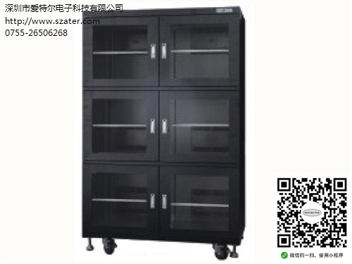 電子防潮箱 深圳防潮箱 超低濕防潮箱 愛特爾供-- 深圳市愛特爾電子科技有限公司