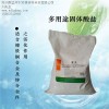鎳活化鹽_鐵除銹鹽_除氧化皮膜鹽_美