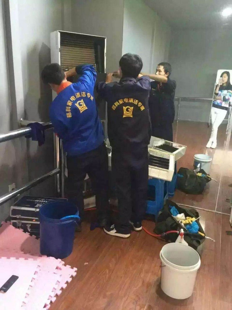 上海市適合農(nóng)民環(huán)保家居創(chuàng)業(yè)項目，家電清洗生活小妙招第一集-- 海南每家精細化工有限公司