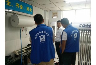 湖南長沙有培訓(xùn)家電清洗技術(shù)的嗎？家電清洗技術(shù)培訓(xùn)