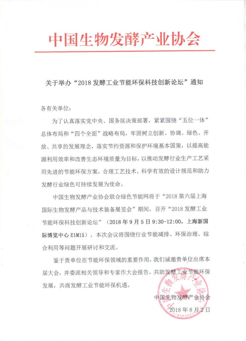 QQ圖片20180807151125