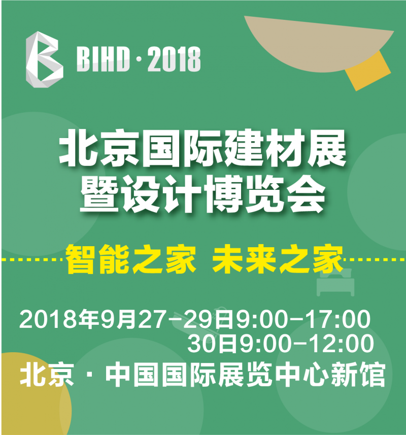 QQ圖片20180815202310