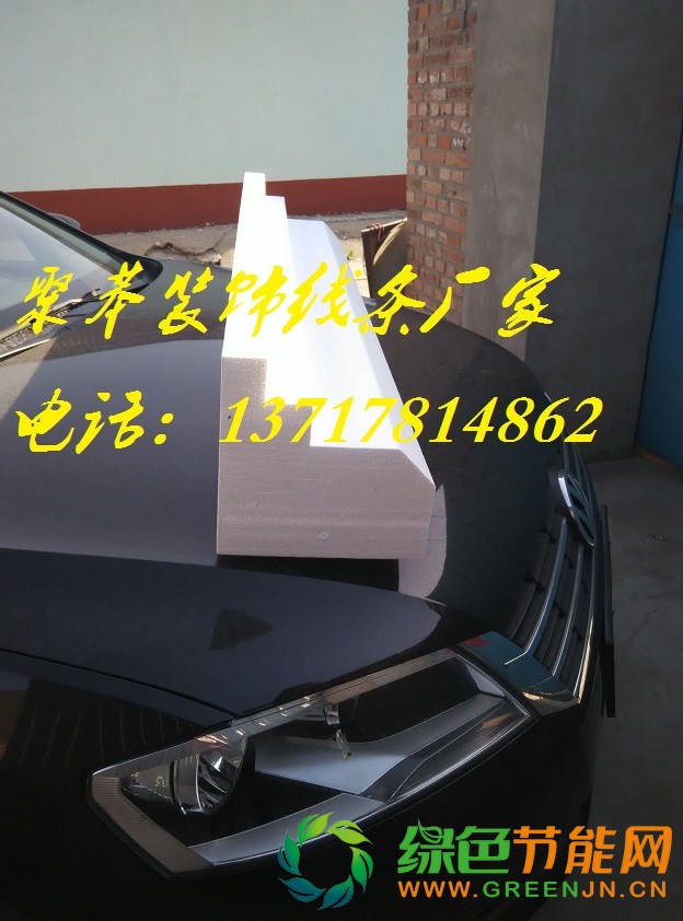 聚苯線條0
