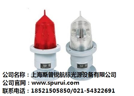 智能型中光強障礙燈 智能型中光強障礙燈價格 斯普銳供-- 上海斯普銳航標光源設備有限公司