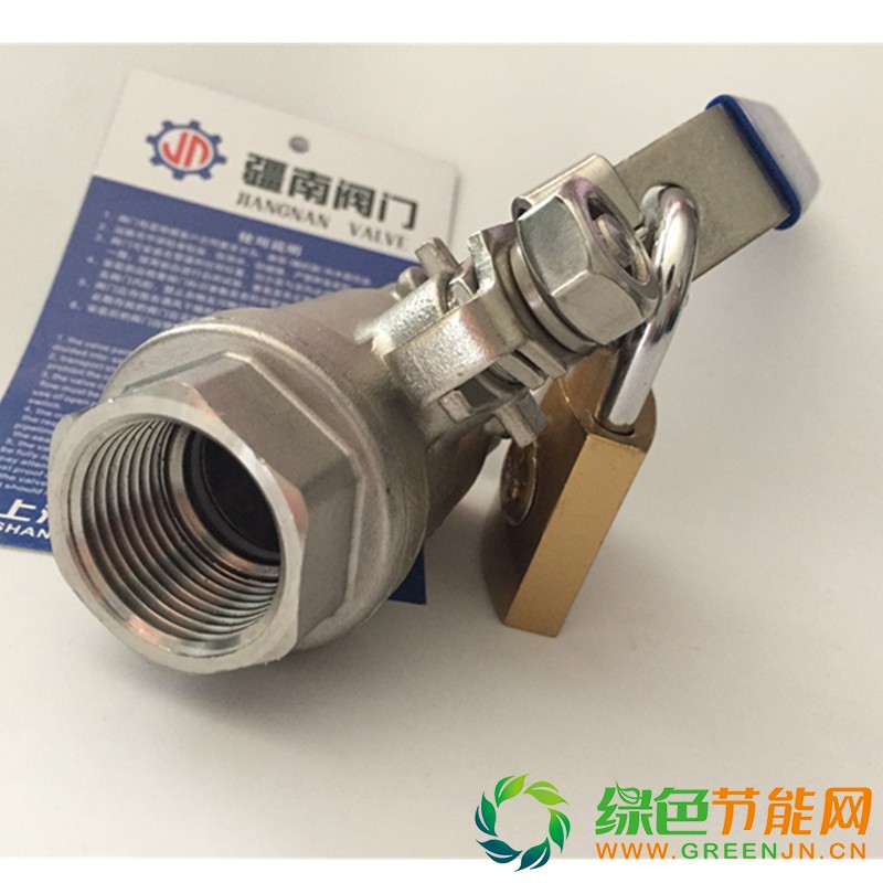 防盜球閥