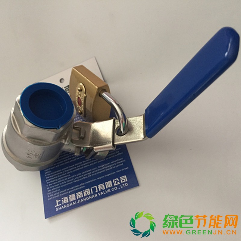 手動防盜球閥