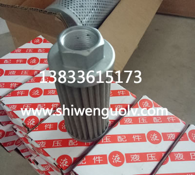 液壓油濾芯_液壓油濾芯品質批發(fā)【世文】-- 永清世文過濾器材廠