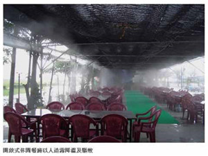 餐廳酒吧噴霧降溫人造霧設備-- 深圳通寶環境技術有限公司