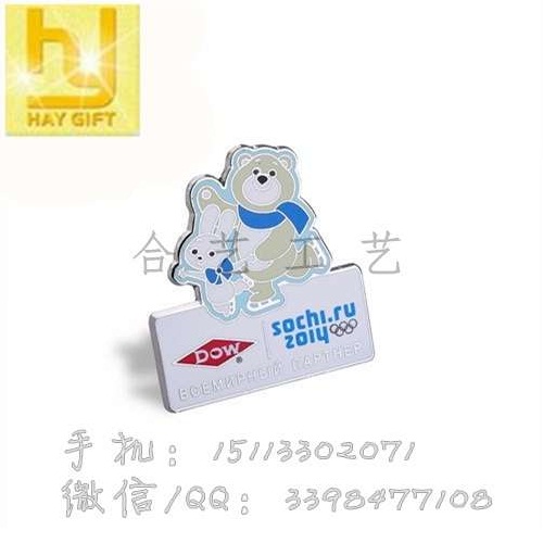 廣州制作徽章，上?；照缕贩N齊全，制作徽章首選-- 惠州合藝工藝制品有限公司