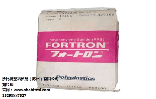 供應(yīng)蘇州DURAFIDE 6165A4批發(fā)沙比特公司-- 沙比特塑料貿(mào)易（蘇州）有限公司