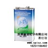 Emkarate RL68H 冷凍油 蘇州冰熊冷凍