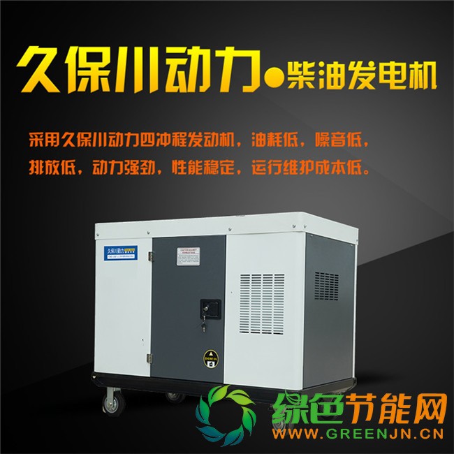 柴油發(fā)電機(jī)